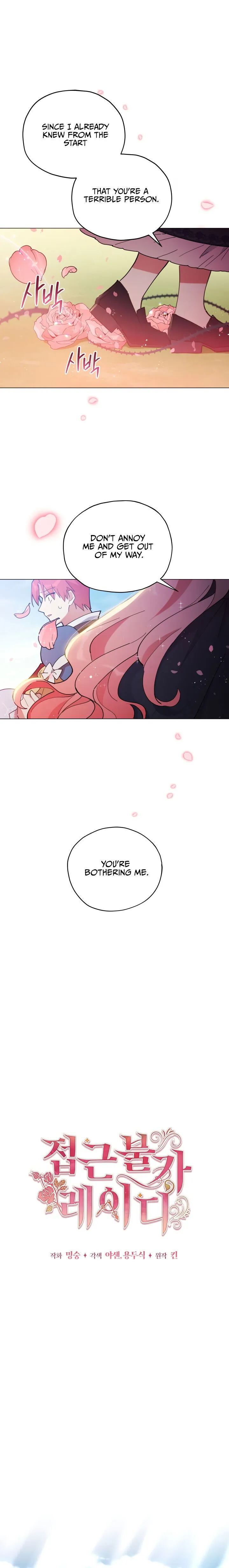 Untouchable Lady Chapter 2 Online - página 10