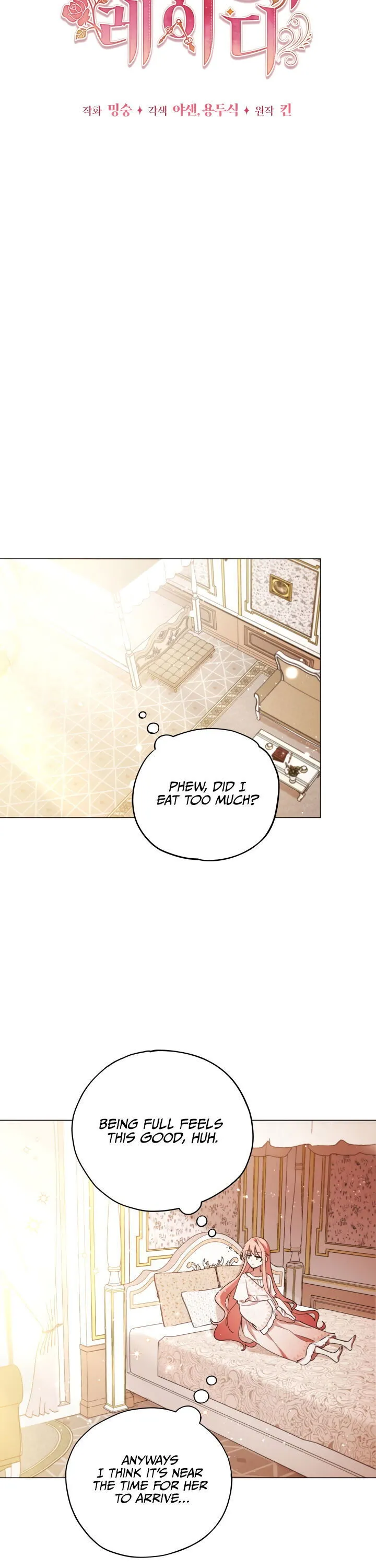 Untouchable Lady Chapter 3 Online - página 11