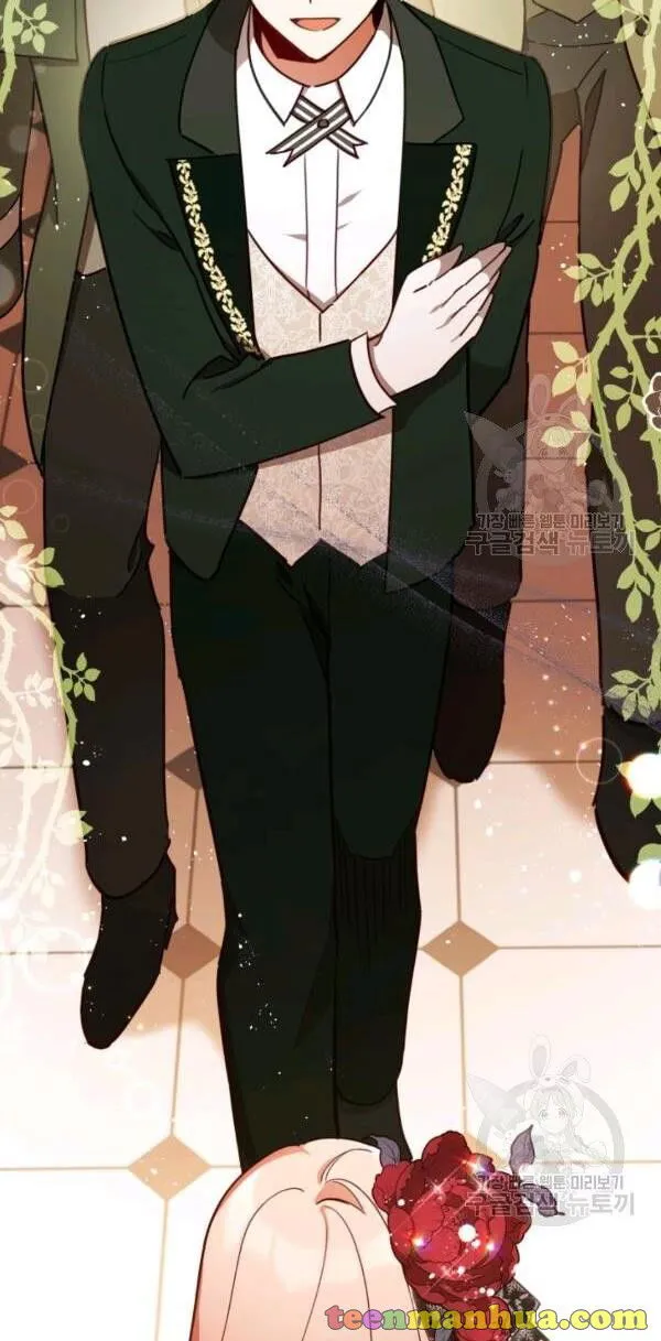 Untouchable Lady Chapter 30.5 Online - página 5