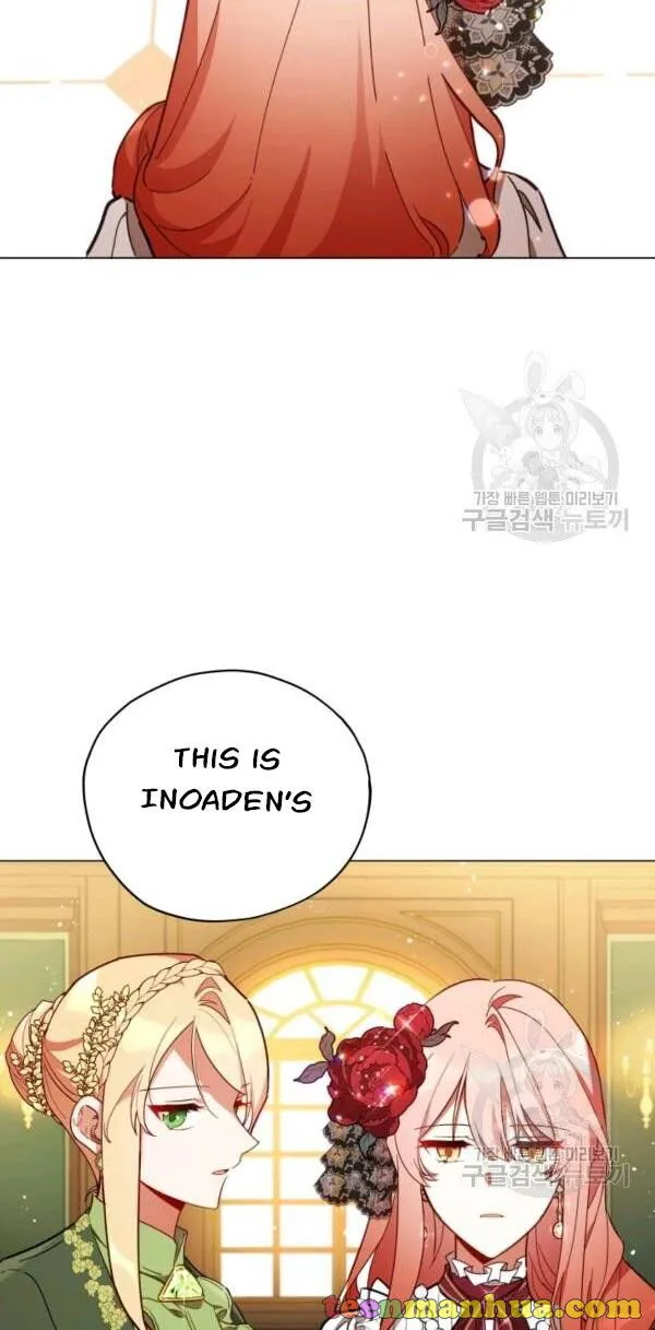 Untouchable Lady Chapter 30.5 Online - página 6