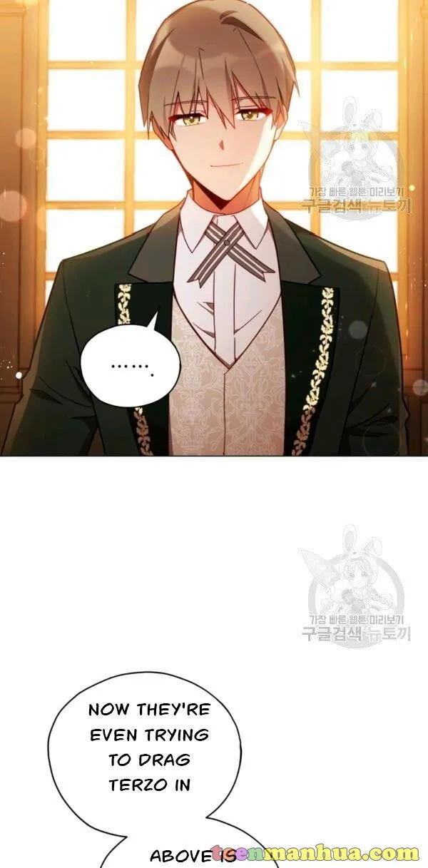 Untouchable Lady Chapter 30.5 Online - página 17