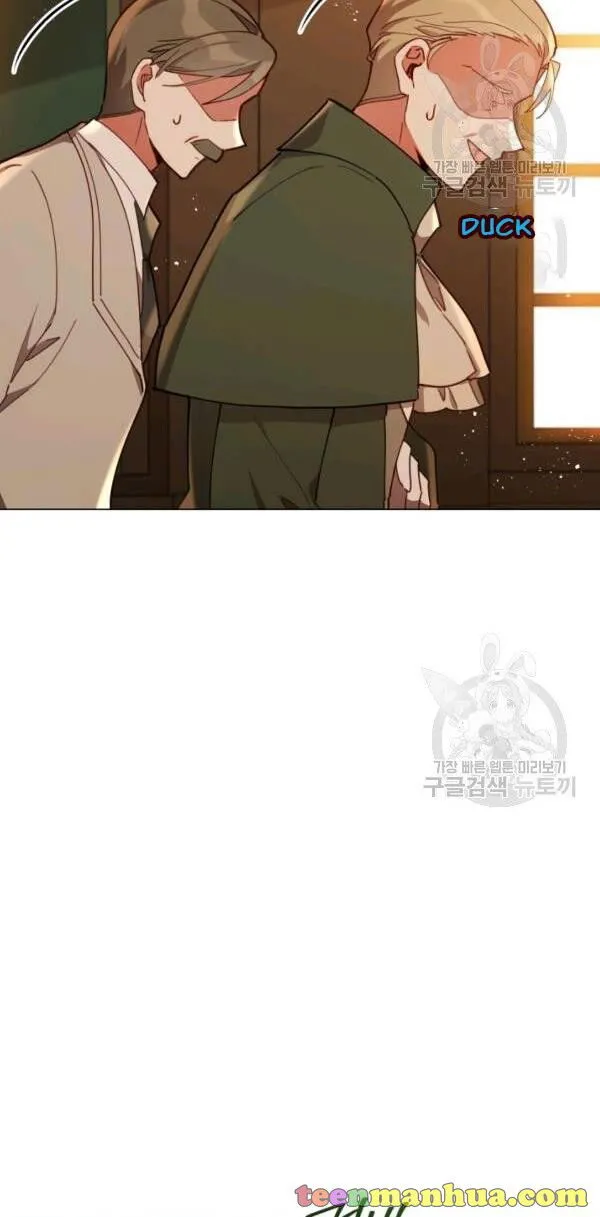 Untouchable Lady Chapter 30.5 Online - página 23