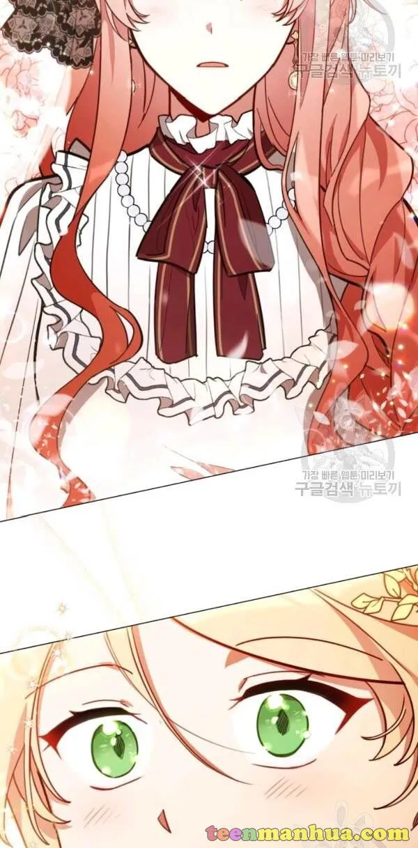 Untouchable Lady Chapter 30.5 Online - página 28