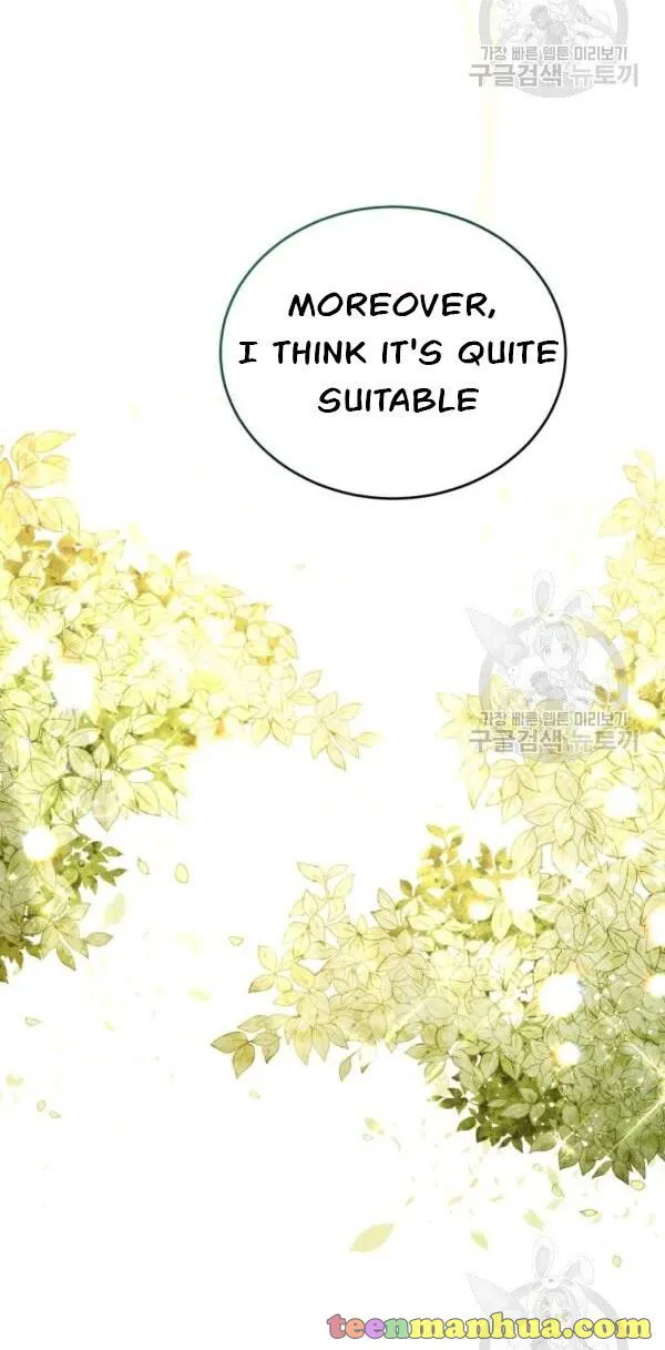 Untouchable Lady Chapter 30.5 Online - página 30