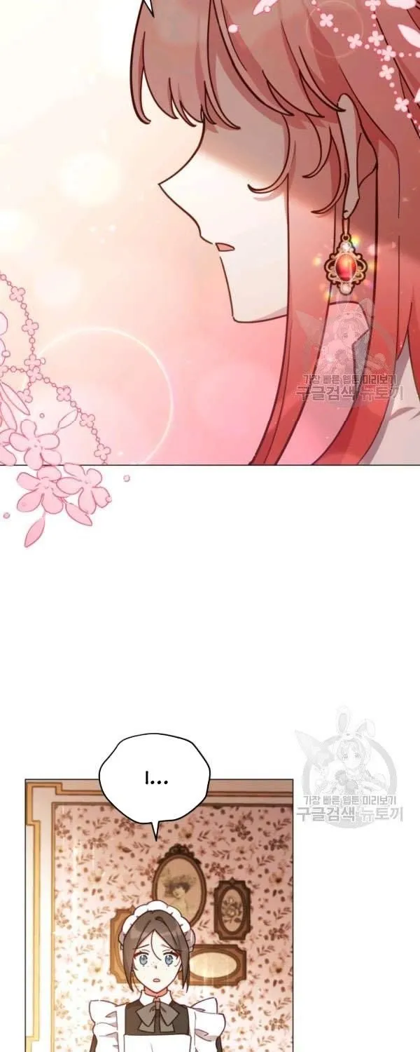 Untouchable Lady Chapter 32 Online - página 21