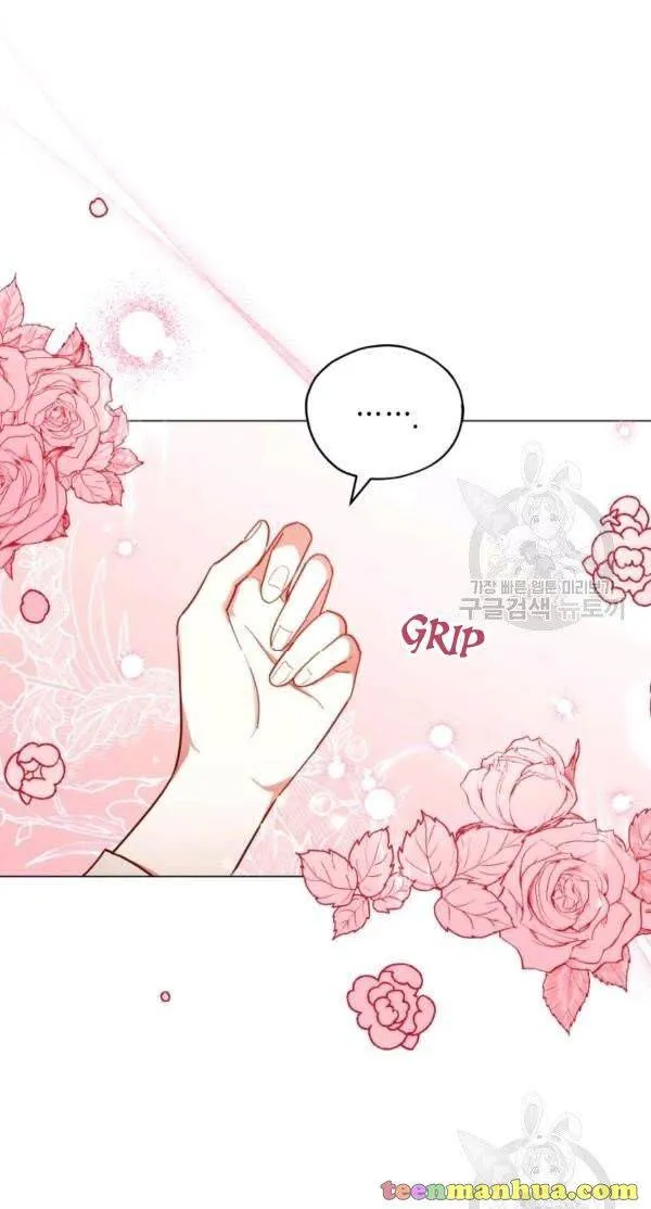 Untouchable Lady Chapter 32.5 Online - página 1