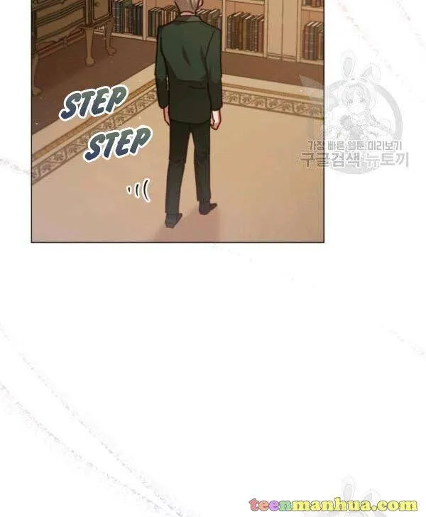 Untouchable Lady Chapter 32.5 Online - página 27