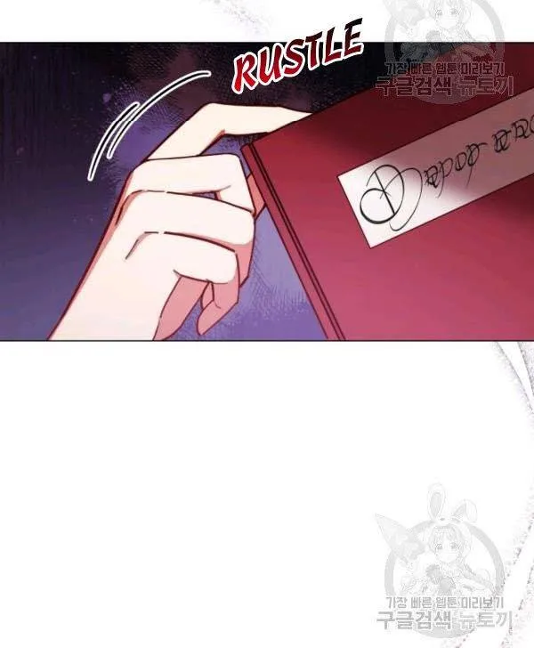 Untouchable Lady Chapter 32.5 Online - página 28
