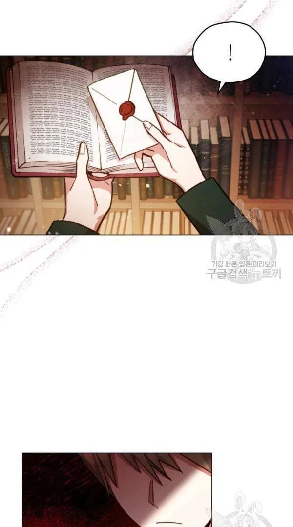 Untouchable Lady Chapter 32.5 Online - página 29