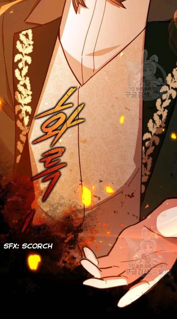 Untouchable Lady Chapter 32.5 Online - página 37