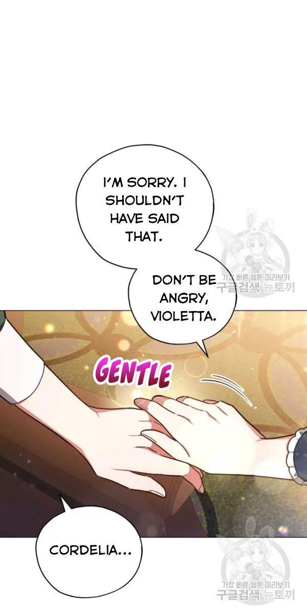 Untouchable Lady Chapter 33 Online - página 6