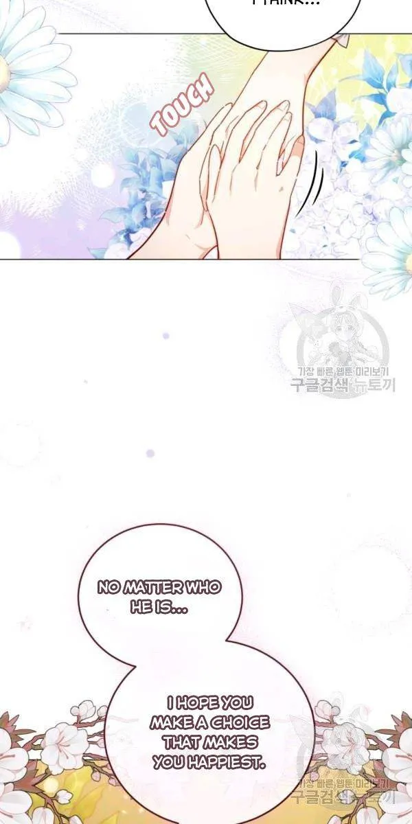 Untouchable Lady Chapter 33 Online - página 11