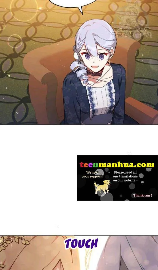Untouchable Lady Chapter 33 Online - página 16
