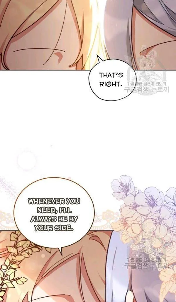 Untouchable Lady Chapter 33 Online - página 17