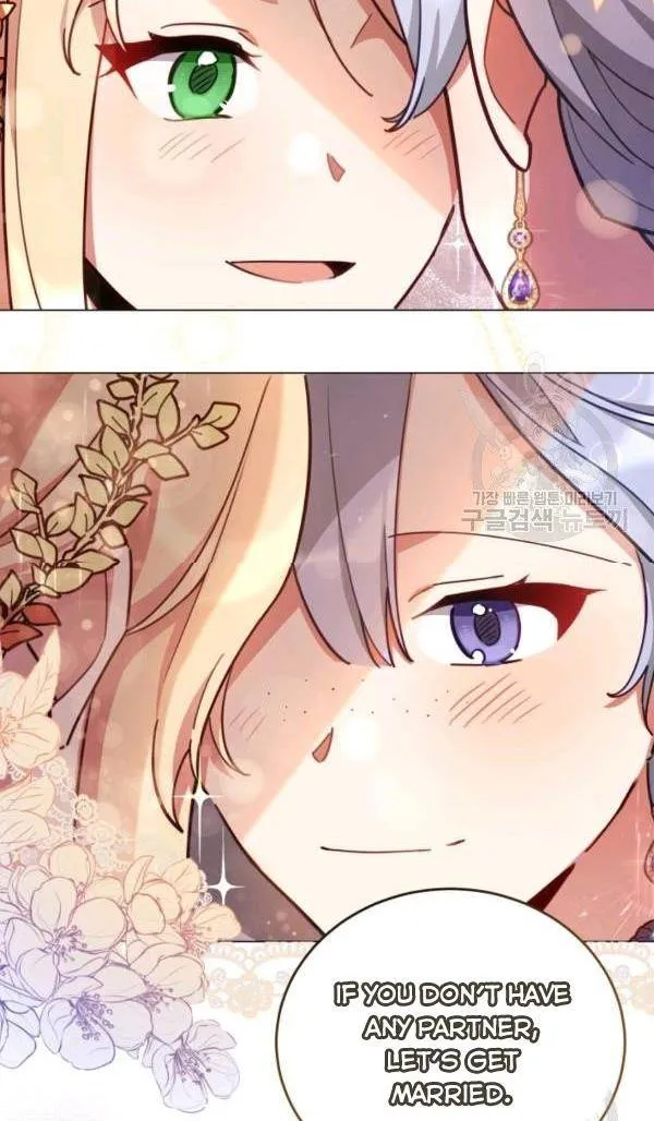 Untouchable Lady Chapter 33 Online - página 18