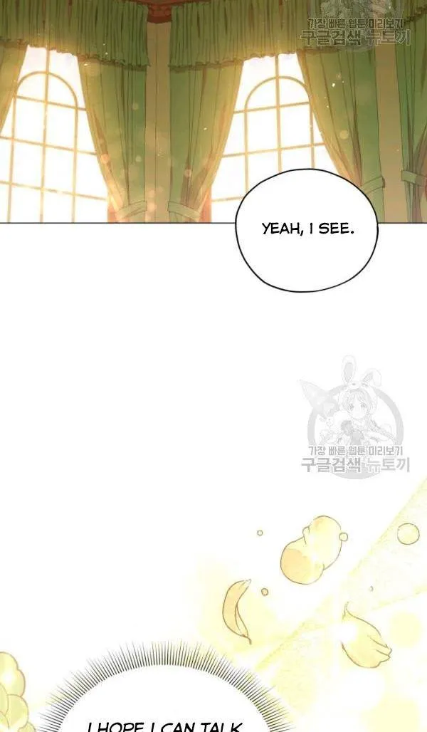 Untouchable Lady Chapter 33 Online - página 26