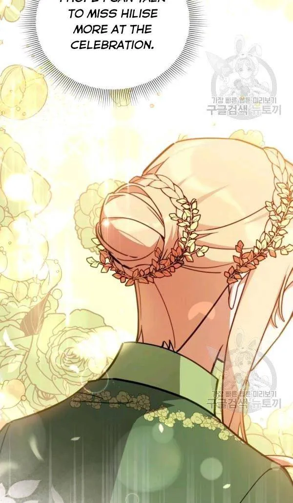 Untouchable Lady Chapter 33 Online - página 27