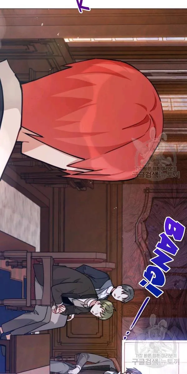 Untouchable Lady Chapter 33.5 Online - página 8