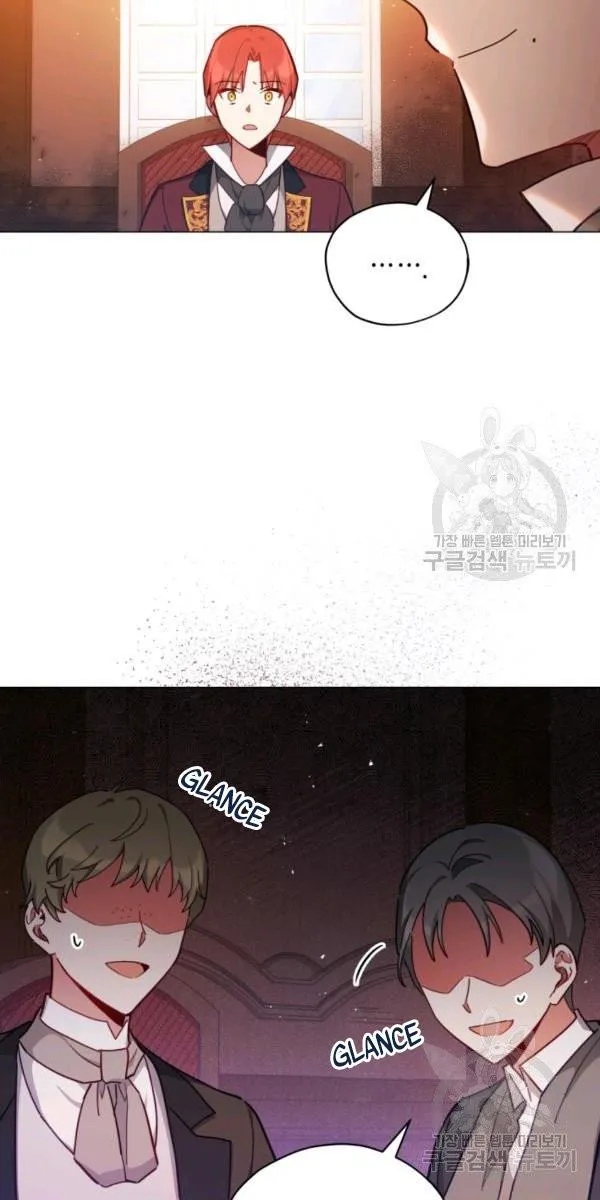 Untouchable Lady Chapter 33.5 Online - página 20