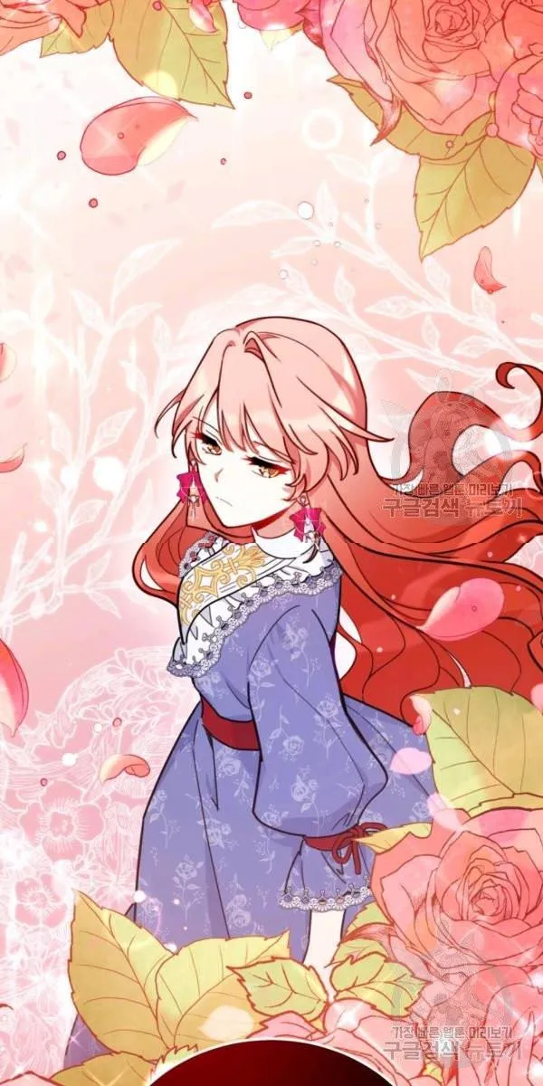 Untouchable Lady Chapter 33.5 Online - página 24