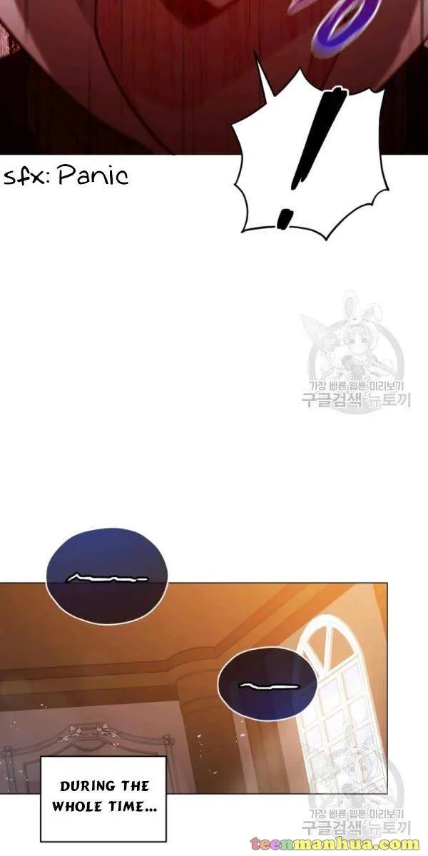 Untouchable Lady Chapter 33.5 Online - página 26