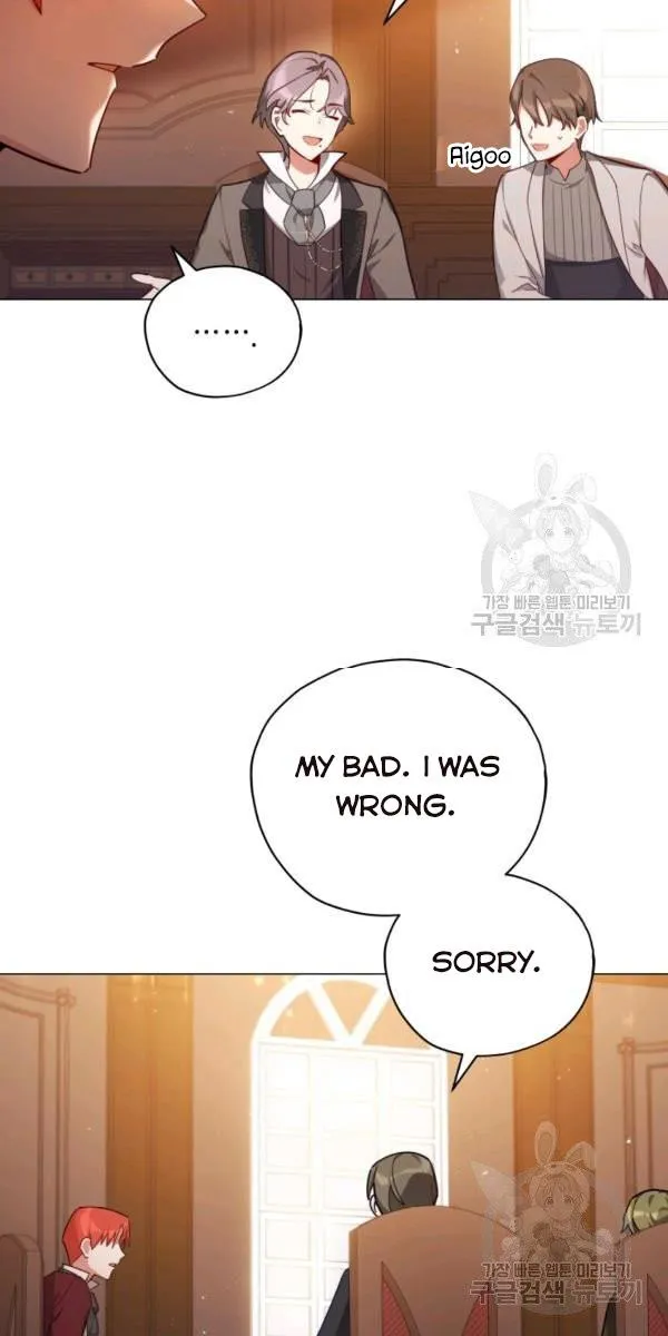 Untouchable Lady Chapter 33.5 Online - página 32