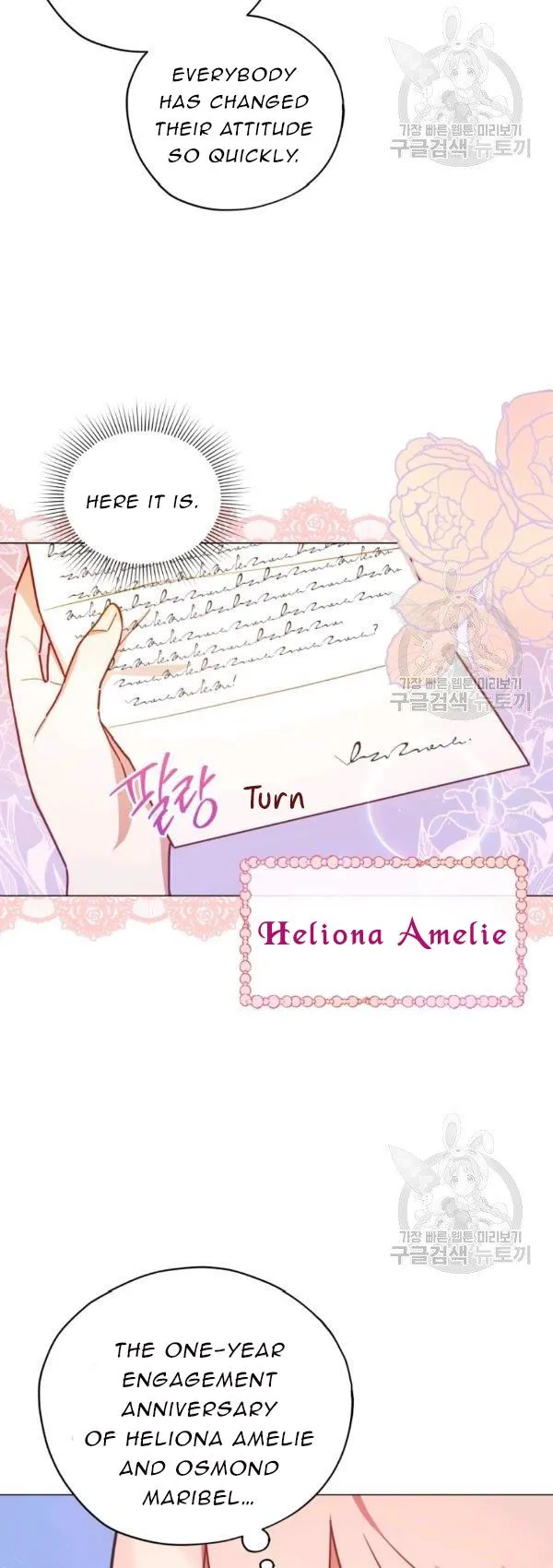 Untouchable Lady Chapter 34 Online - página 3