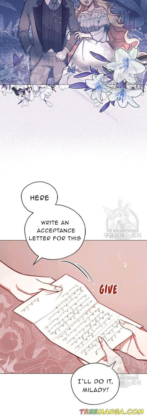 Untouchable Lady Chapter 34 Online - página 5