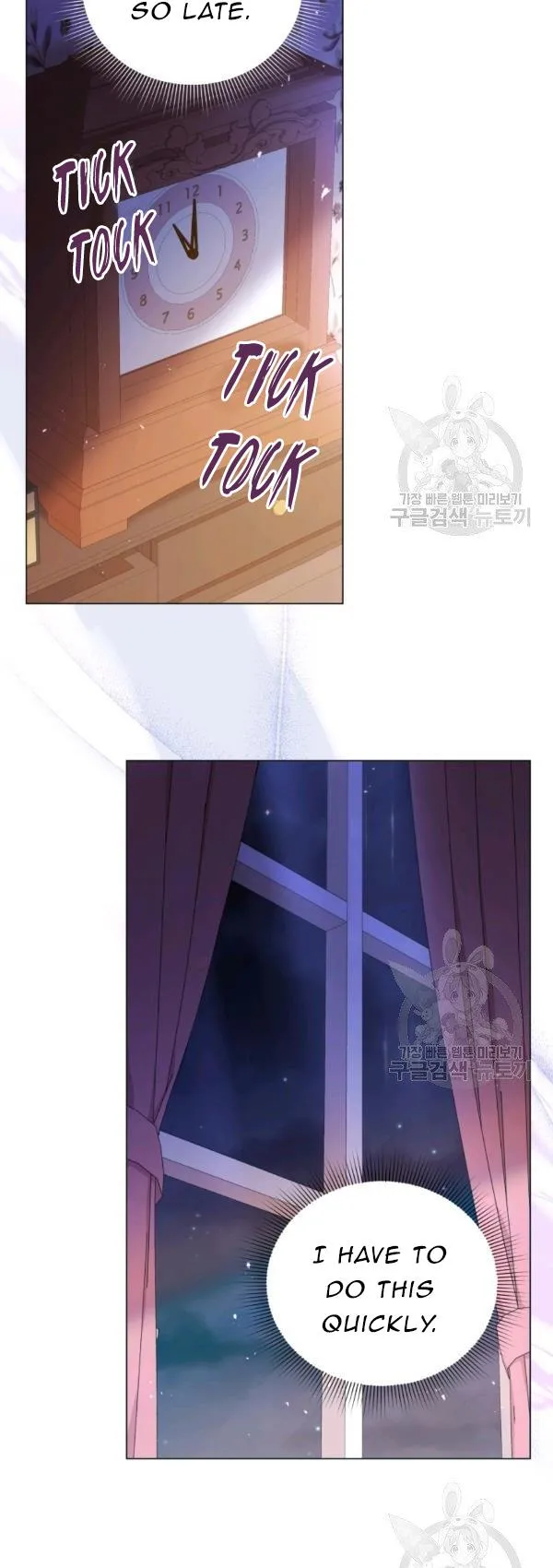 Untouchable Lady Chapter 34 Online - página 7