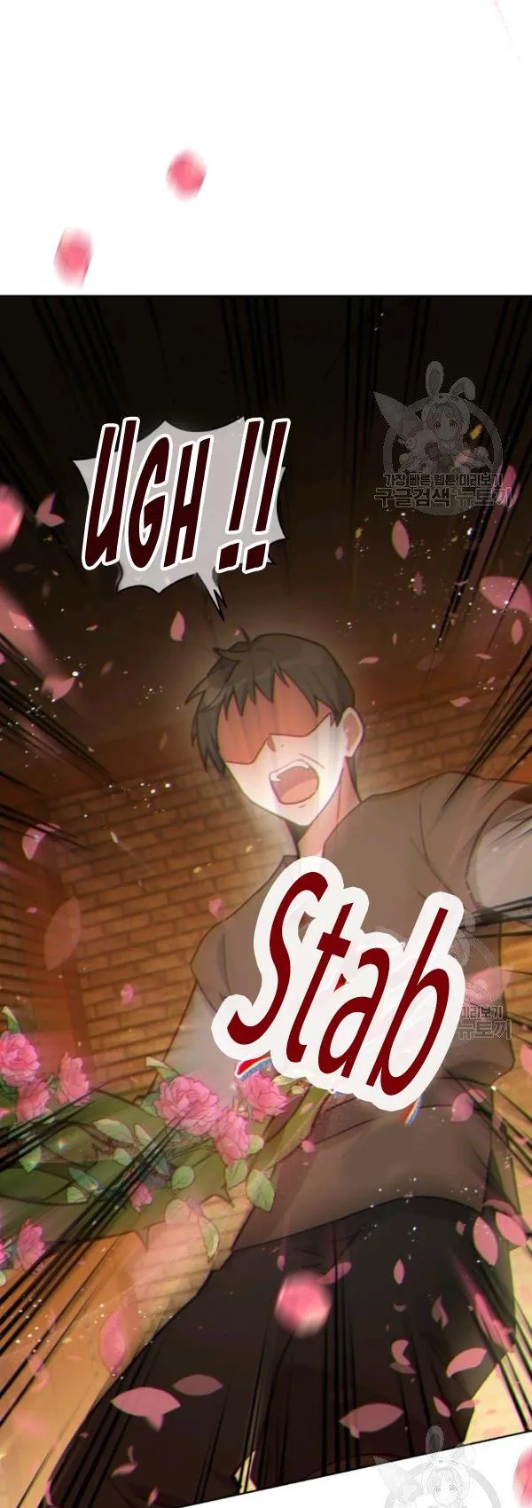 Untouchable Lady Chapter 34 Online - página 13