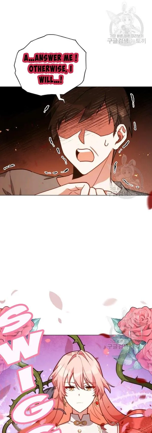 Untouchable Lady Chapter 34 Online - página 15