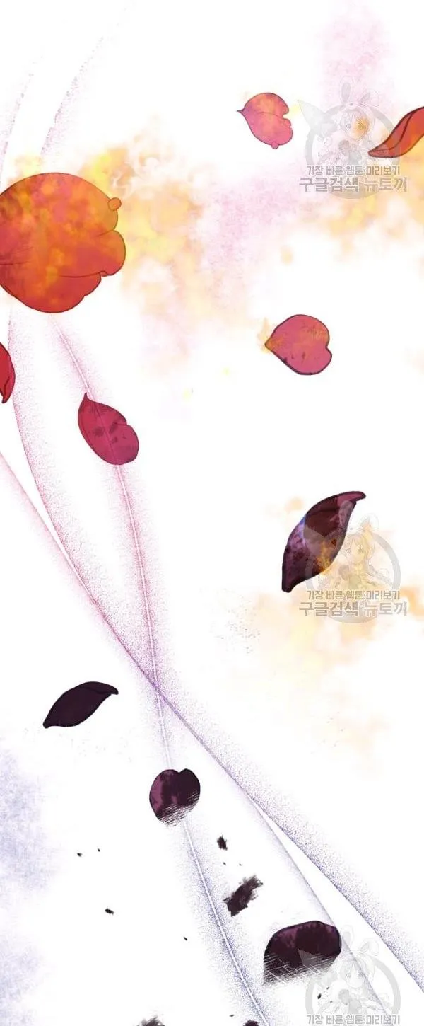 Untouchable Lady Chapter 34.5 Online - página 7