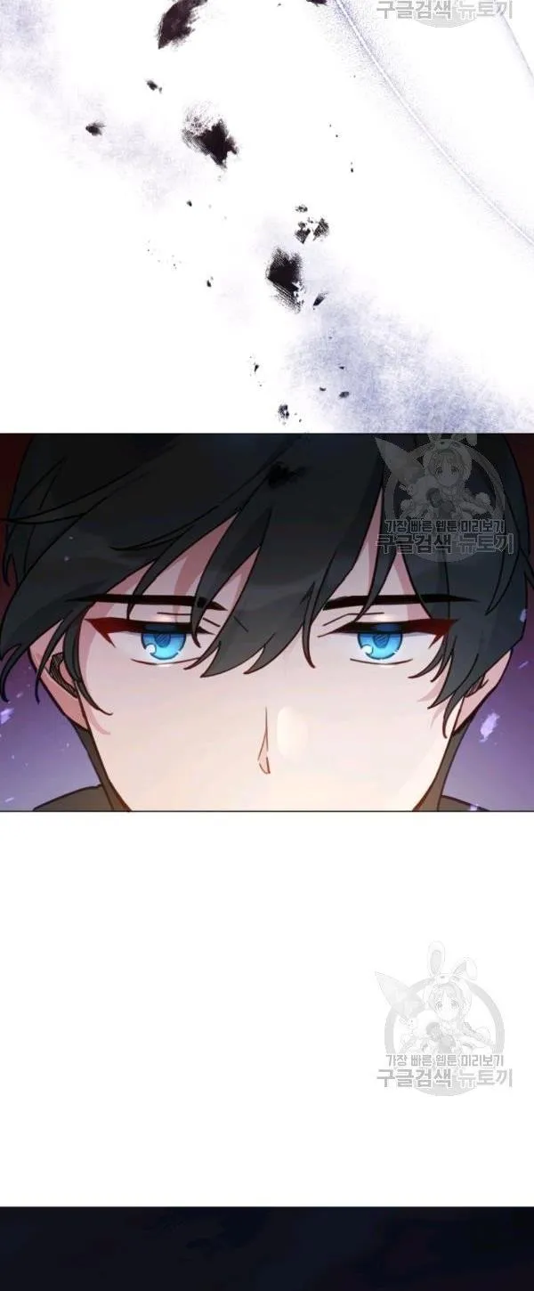 Untouchable Lady Chapter 34.5 Online - página 8