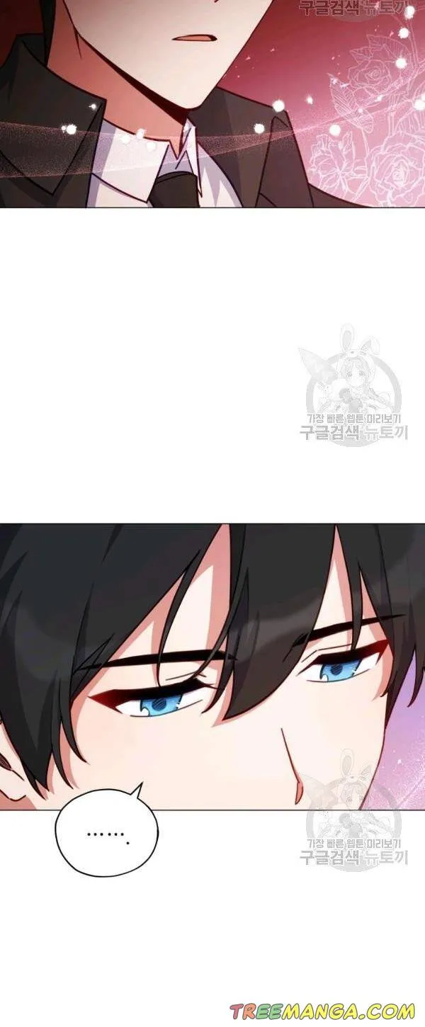 Untouchable Lady Chapter 34.5 Online - página 20