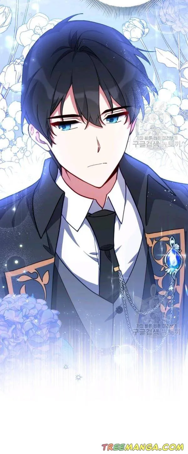 Untouchable Lady Chapter 34.5 Online - página 23