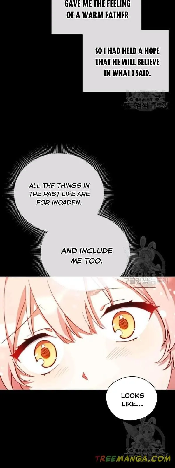 Untouchable Lady Chapter 35 Online - página 4