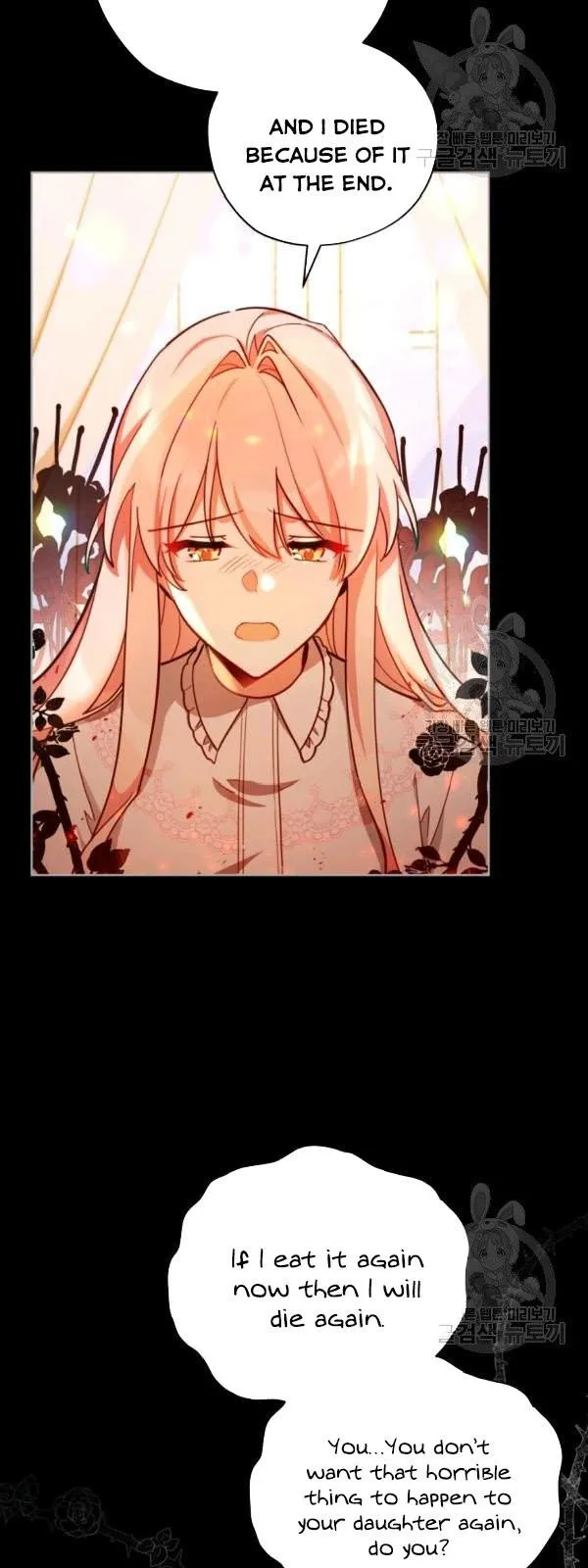 Untouchable Lady Chapter 35 Online - página 9