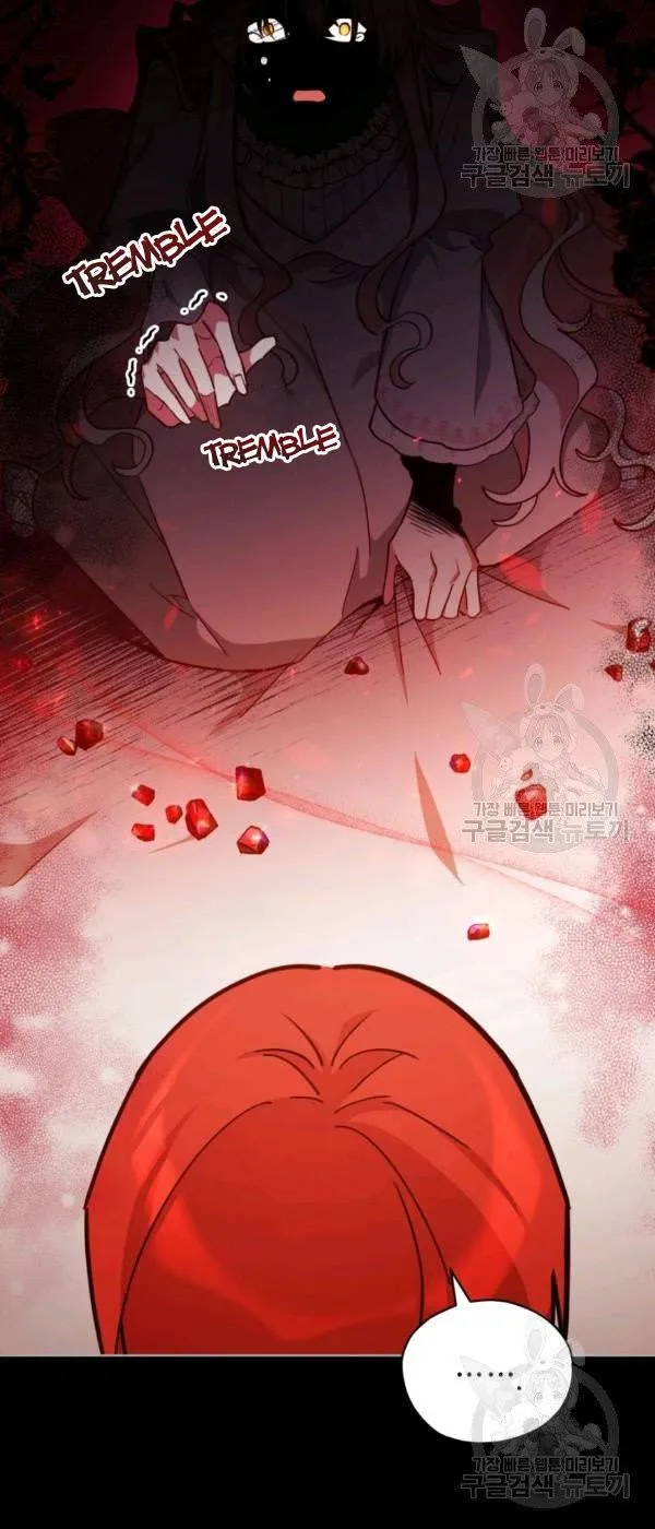 Untouchable Lady Chapter 35 Online - página 25