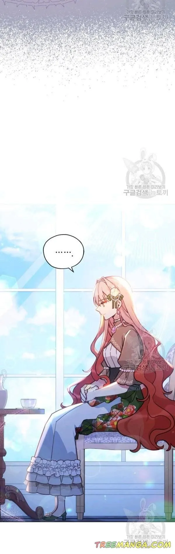 Untouchable Lady Chapter 35 Online - página 31