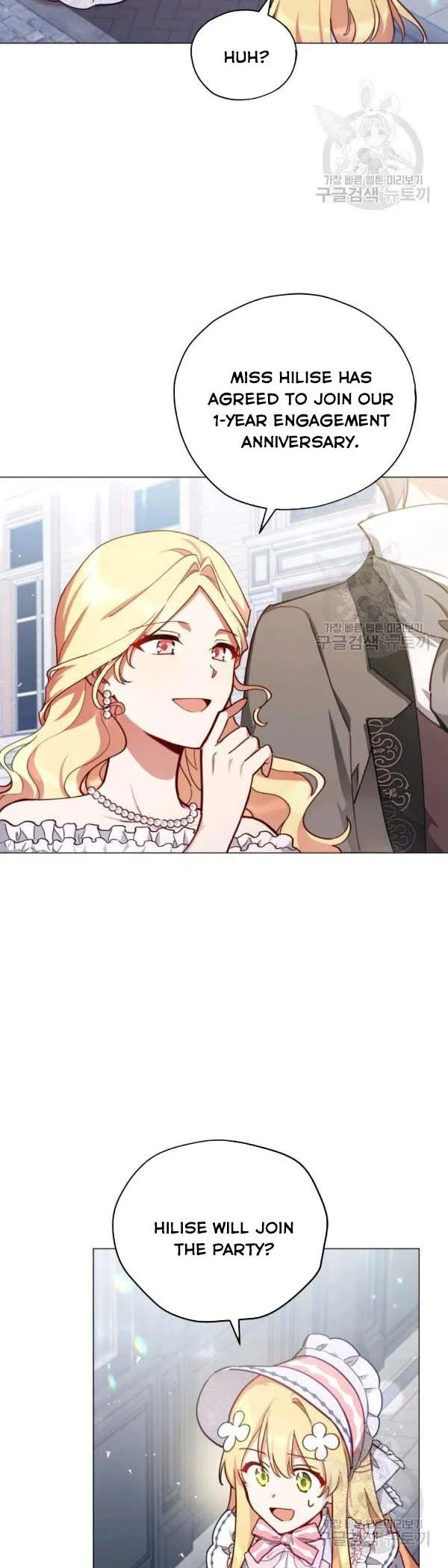 Untouchable Lady Chapter 35 Online - página 39