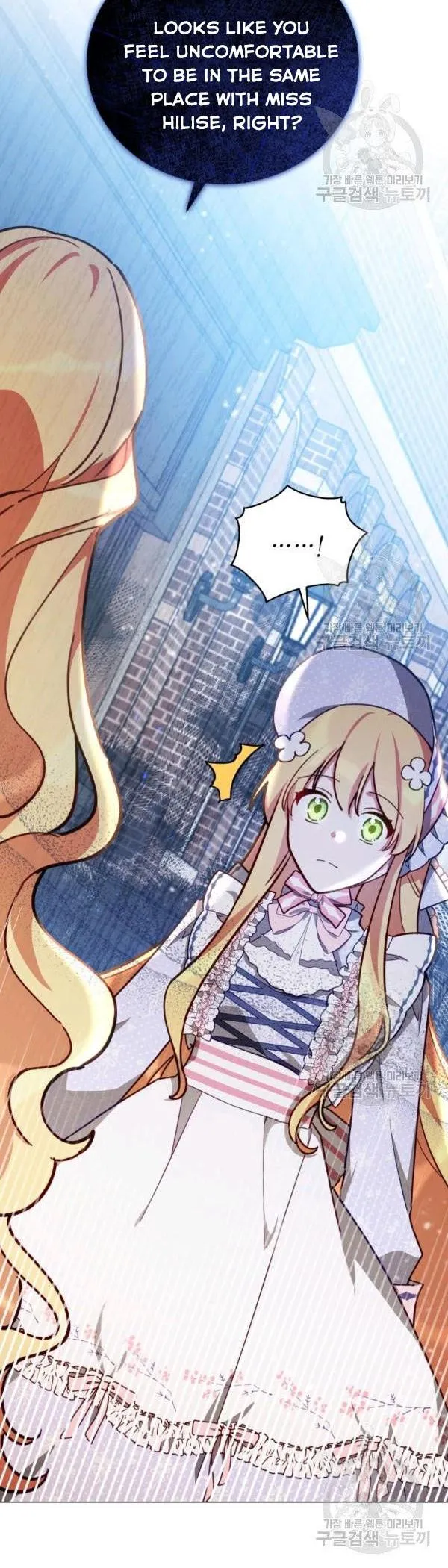 Untouchable Lady Chapter 35 Online - página 43