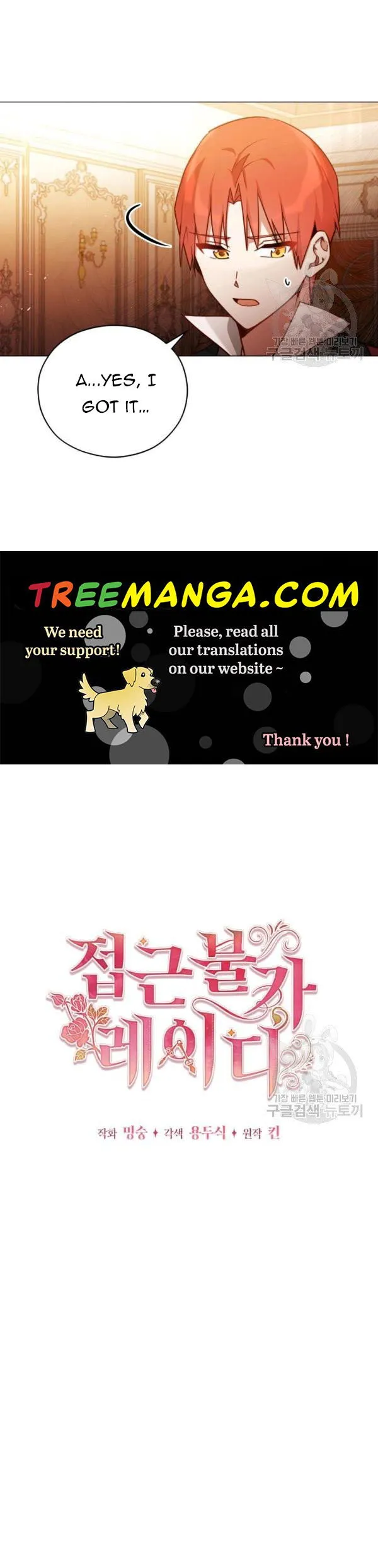 Untouchable Lady Chapter 36 Online - página 5