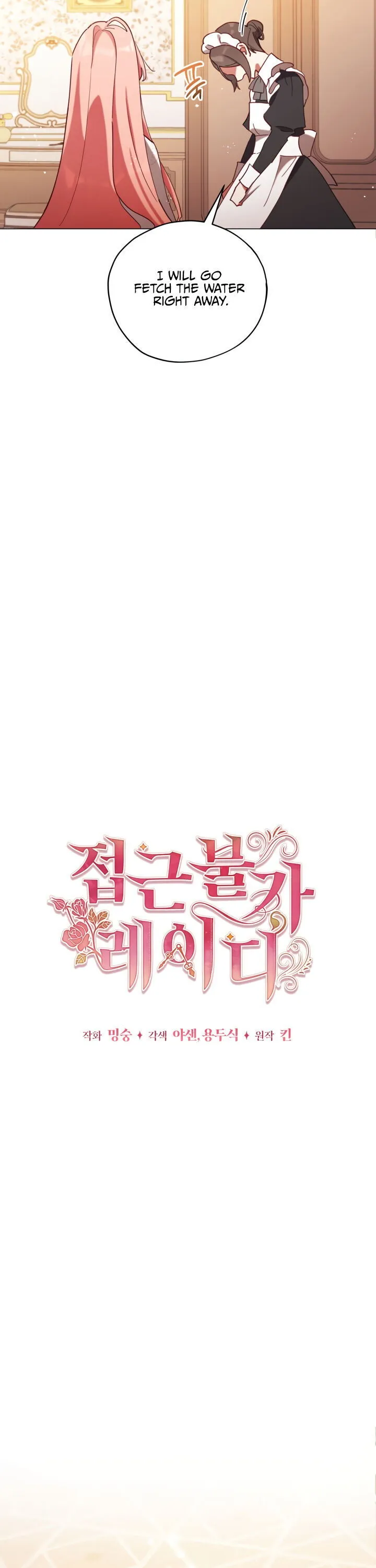 Untouchable Lady Chapter 4 Online - página 7
