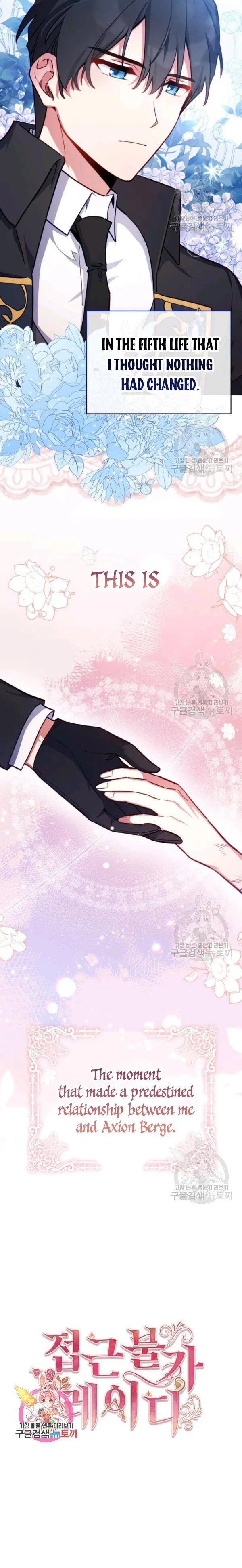 Untouchable Lady Chapter 40 Online - página 17
