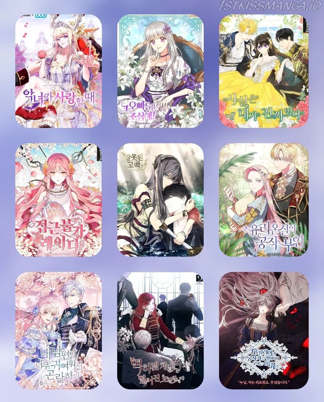 Untouchable Lady Chapter 43 Online - página 13