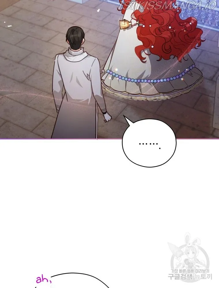 Untouchable Lady Chapter 47 Online - página 14