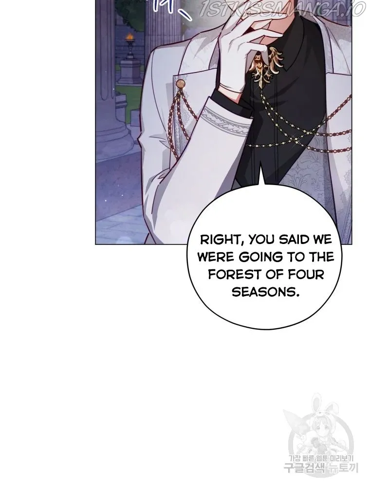 Untouchable Lady Chapter 47 Online - página 17