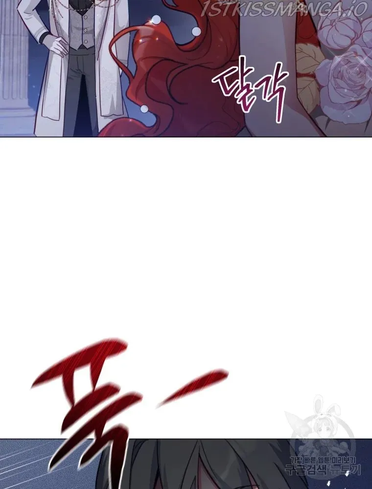 Untouchable Lady Chapter 47 Online - página 26