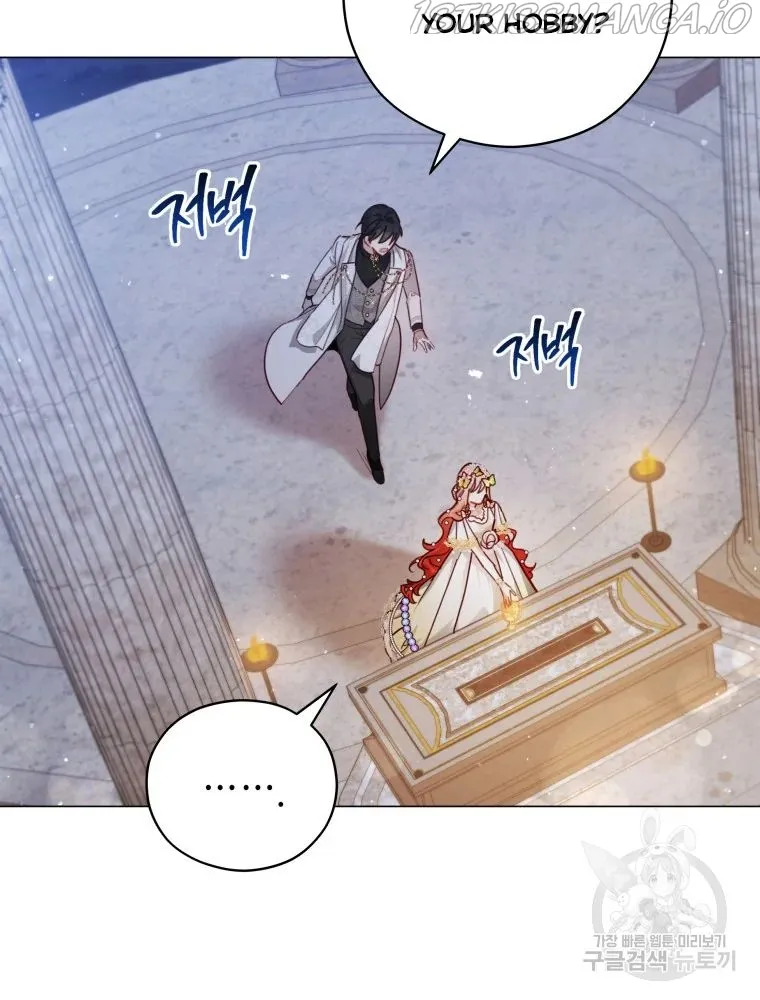Untouchable Lady Chapter 47 Online - página 31