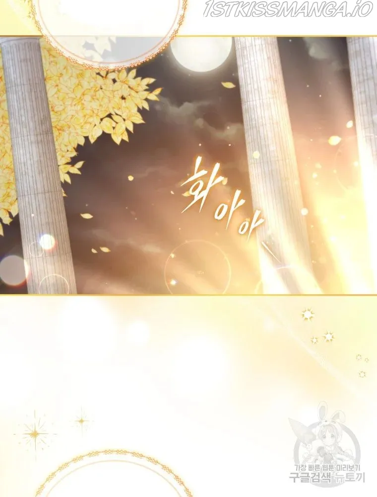 Untouchable Lady Chapter 47 Online - página 37
